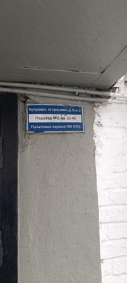 Купить квартиру г Москва, Кутузовский пр-кт, д 9 к 2 27500000 рублей