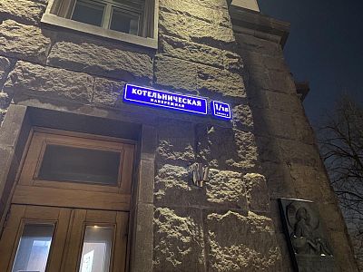 Купить квартиру г Москва, Котельническая наб, д 1/15 к Б 80000000 рублей