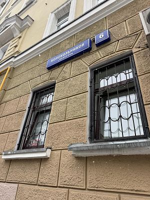 Купить квартиру г Москва, Колокольников пер, д 6 стр 1 42500000 рублей