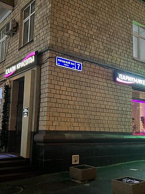 Купить квартиру г Москва, ул Рогожский Вал, д 7 51000000 рублей