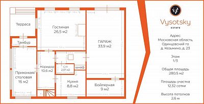 Купить дом Московская область, Одинцовский городской округ, деревня Кезьмино, территория ГП-1, 23 21600000 рублей