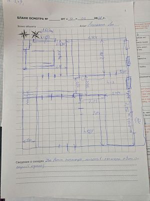Купить квартиру г Москва, ул Нагатинская, д 18 26500000 рублей