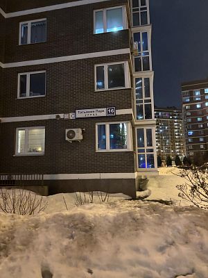 Купить квартиру г Москва, ул Татьянин Парк, д 16 к 1 28600000 рублей