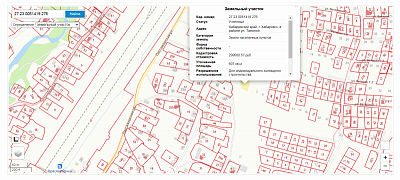 Купить земельный участок г Хабаровск, ул Таежная 410000 рублей