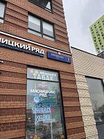 Купить квартиру г Москва, Боровское шоссе, д 2 к 5 24000000 рублей