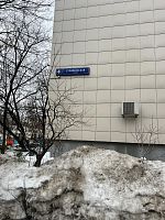 Купить квартиру г Москва, ул Стройковская, д 4 21700000 рублей