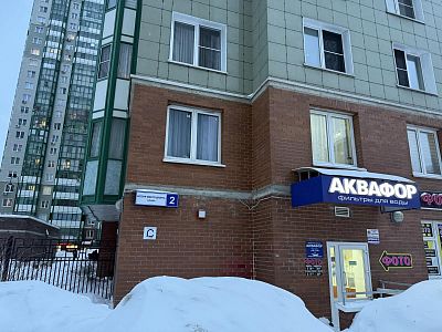 Купить квартиру г Красногорск, ул Игоря Мерлушкина, д 2 9500000 рублей