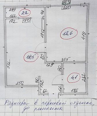 Купить квартиру г Москва, Прокшинский пр-кт, д 9 18000000 рублей