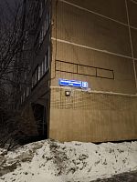 Купить квартиру г Москва, ул Скульптора Мухиной, д 12 к 1 19999999 рублей