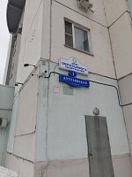 Купить квартиру г Одинцово, ул Кутузовская, д 1 11900000 рублей