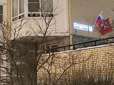 Купить квартиру г Москва, ул Бориса Пастернака, д 33 к 2 13800000 рублей