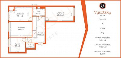 Купить квартиру г Москва, ул Инженера Кнорре, д 7 к 1 32500000 рублей