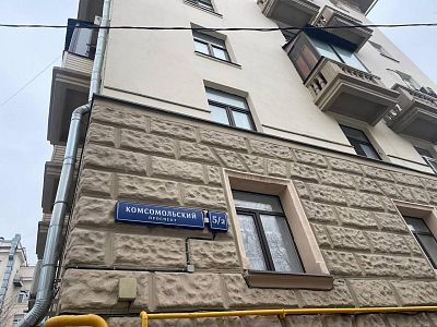 Купить квартиру г Москва, Комсомольский пр-кт, д 5/2 52000000 рублей