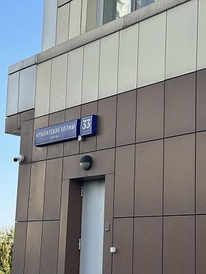Купить квартиру г Москва, ул Крылатские Холмы, д 33 к 1 80000000 рублей