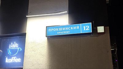 Купить квартиру г Москва, Прокшинский пр-кт, д 12 12500000 рублей