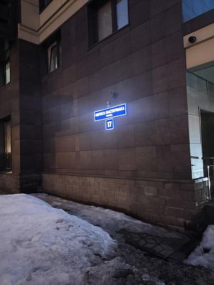 Купить квартиру г Москва, ул Бориса Пастернака, д 17 24200000 рублей