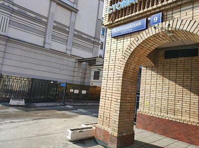 Купить квартиру г Москва, Большой Власьевский пер, д 9 50000000 рублей