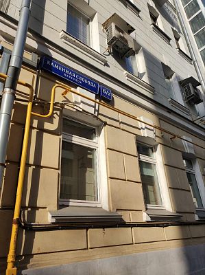 Купить квартиру г Москва, пер Каменная Слобода, д 6/2 стр 1 45500000 рублей