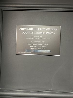 Купить квартиру г Москва, ул Нижегородская, д 32 стр 3 16999999 рублей