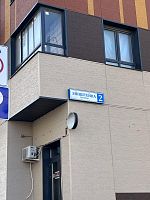 Купить квартиру г Одинцово, пгт Новоивановское, б-р Эйнштейна, д 2 10800000 рублей