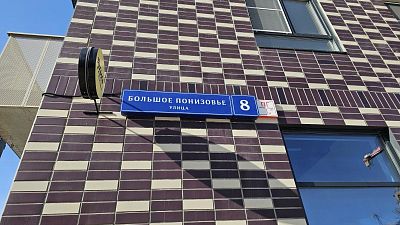 Купить квартиру г Москва, ул Большое Понизовье, д 8 11500000 рублей