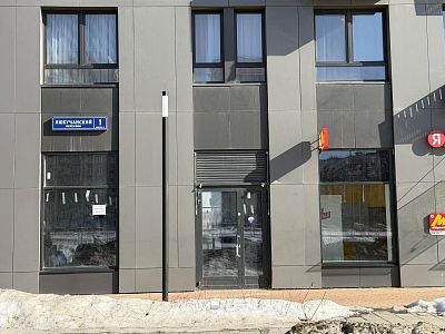 Снять в аренду помещение свободного назначения г Москва, Любучанский пер, д 1 к 1 300000 рублей