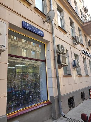Купить квартиру г Москва, Плотников пер, д 20/21 48000000 рублей