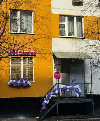 Купить помещение свободного назначения г Москва, ул Генерала Белобородова, д 12 16500000 рублей