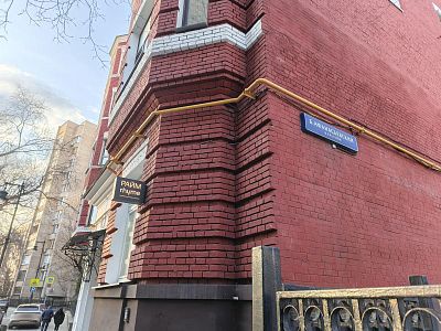 Купить квартиру г Москва, пер Сивцев Вражек, д 12 125000000 рублей