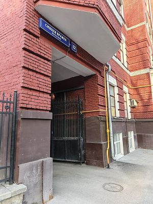 Купить квартиру г Москва, пер Сивцев Вражек, д 12 125000000 рублей