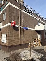 Купить квартиру г Москва, ул Татьянин Парк, д 19 к 2 16650000 рублей