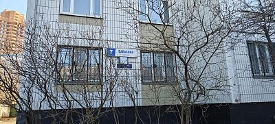 Купить квартиру г Химки, ул Бабакина, д 7 11650000 рублей