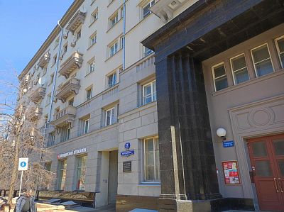Купить квартиру г Москва, Лаврушинский пер, д 17 стр 2 99000000 рублей