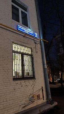 Купить квартиру г Москва, 2-й Автозаводский проезд, д 3 32000000 рублей