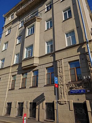 Купить квартиру г Москва, Скатертный пер, д 22 178000000 рублей