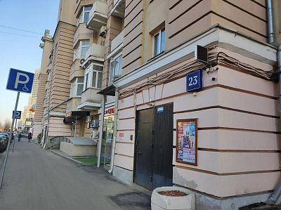 Купить квартиру г Москва, ул Новый Арбат, д 23 50000000 рублей