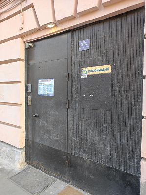 Купить квартиру г Москва, ул Новый Арбат, д 23 50000000 рублей