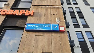 Купить квартиру г Москва, Прокшинский пр-кт, д 12 19300000 рублей