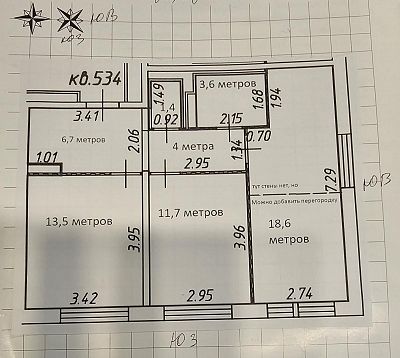 Купить квартиру г Москва, ул Малое Понизовье, д 4 20999000 рублей