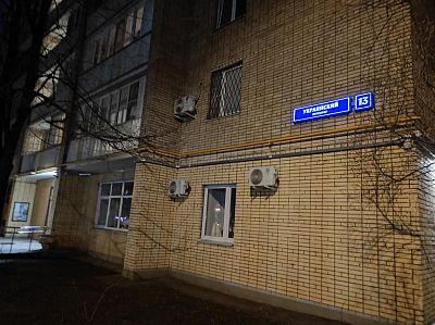 Купить квартиру г Москва, Украинский б-р, д 13 40000000 рублей
