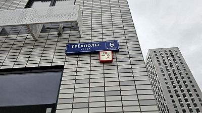 Купить квартиру г Москва, ул Трёхполье, д 6 к 1 17000000 рублей