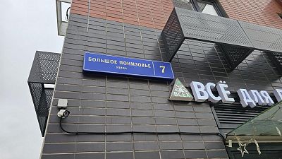 Купить квартиру г Москва, ул Большое Понизовье, д 7 19900000 рублей