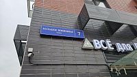 Купить квартиру г Москва, ул Большое Понизовье, д 7 19900000 рублей
