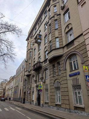 Купить квартиру г Москва, Староконюшенный пер, д 37 70000000 рублей