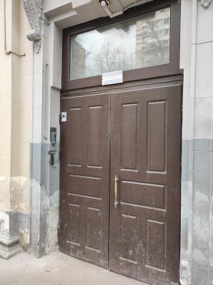 Купить квартиру г Москва, Староконюшенный пер, д 37 70000000 рублей