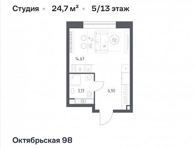 Купить квартиру г Москва, ул Шереметьевская, д 21 15500000 рублей