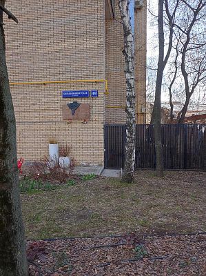 Купить квартиру г Москва, ул Большая Никитская, д 49 150000000 рублей