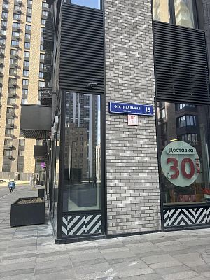 Купить квартиру г Москва, ул Фестивальная, д 15 к 6 43990000 рублей