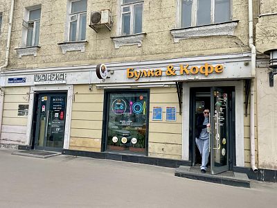 Купить торговую площадь г Москва, ул Большая Серпуховская, д 32 стр 1 45000000 рублей