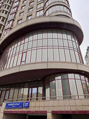 Купить квартиру г Москва, ул Новый Арбат, д 27 250000000 рублей